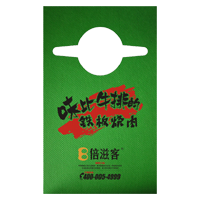 静安AP04 无纺布围裙